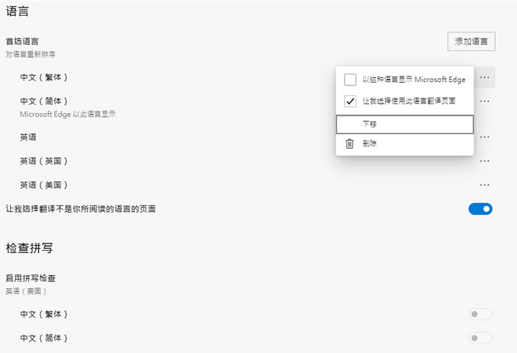 微軟正式推出以 Google Chromium 為核心的新版 Edge 瀏覽器 微軟正式推出以 Google Chromium 為核心的新版 Edge 瀏覽器