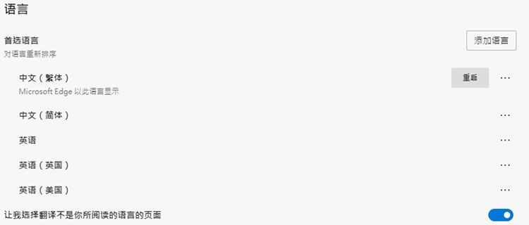 微軟正式推出以 Google Chromium 為核心的新版 Edge 瀏覽器 微軟正式推出以 Google Chromium 為核心的新版 Edge 瀏覽器