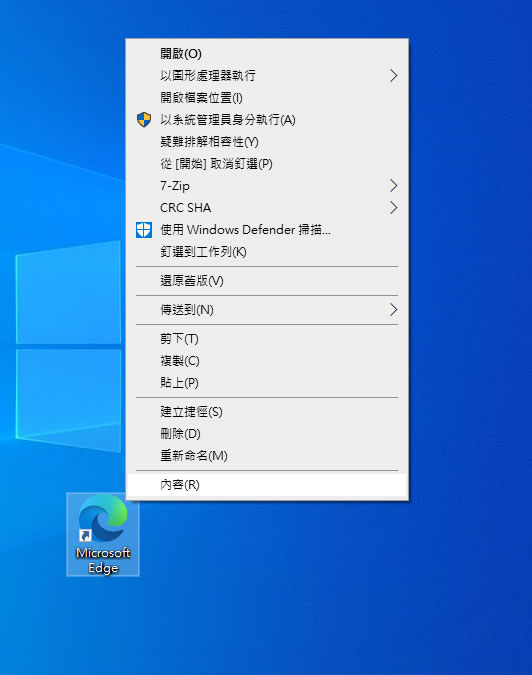 微軟 Edge 瀏覽器如何啟用 Internet Explorer 瀏覽器模式？