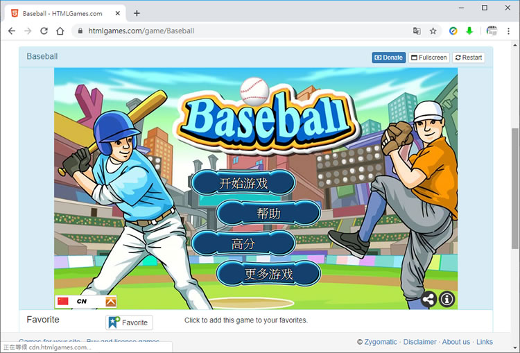 HTML5 Games 免 Flash 就可以玩網頁遊戲