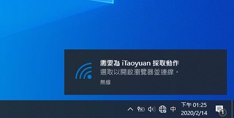 如何快速移除 Windows 所顯示的「通知」視窗? 如何快速移除 Windows 所顯示的「通知」視窗?