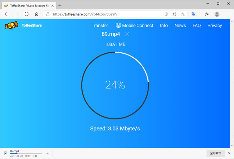 ToffeeShare 用瀏覽器就可以傳送大小無限制的檔案 ToffeeShare 用瀏覽器就可以傳送大小無限制的檔案