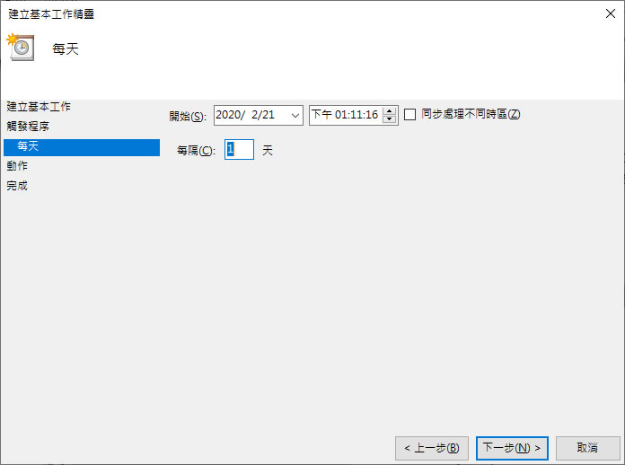 如何利用工作排程器設定排程讓 SQL Server Express 可以自動備份？