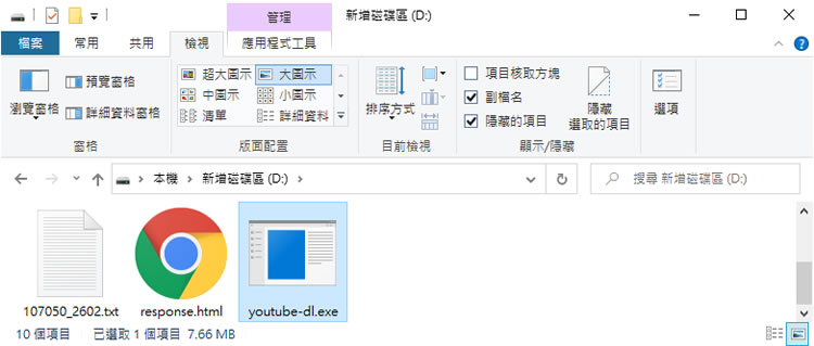 如何使用 youtube-dl 下載 YouTube、YouKu 影片? 如何使用 youtube-dl 下載 YouTube、YouKu 影片?