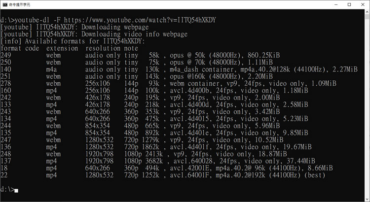 如何使用 youtube-dl 下載 YouTube、YouKu 影片? 如何使用 youtube-dl 下載 YouTube、YouKu 影片?