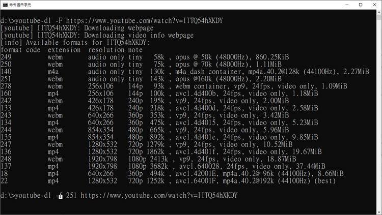 如何使用 youtube-dl 下載 YouTube、YouKu 影片? 如何使用 youtube-dl 下載 YouTube、YouKu 影片?