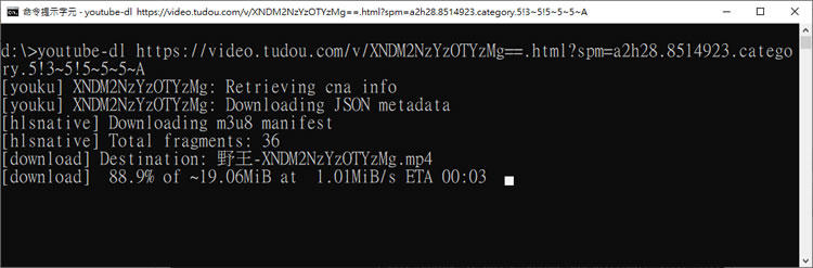 如何使用 youtube-dl 下載 YouTube、YouKu 影片? 如何使用 youtube-dl 下載 YouTube、YouKu 影片?