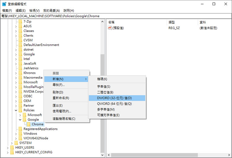 如何關閉 Google Chrome 瀏覽器新增分頁時所顯示的書籤欄? 如何關閉 Google Chrome 瀏覽器新增分頁時所顯示的書籤欄?