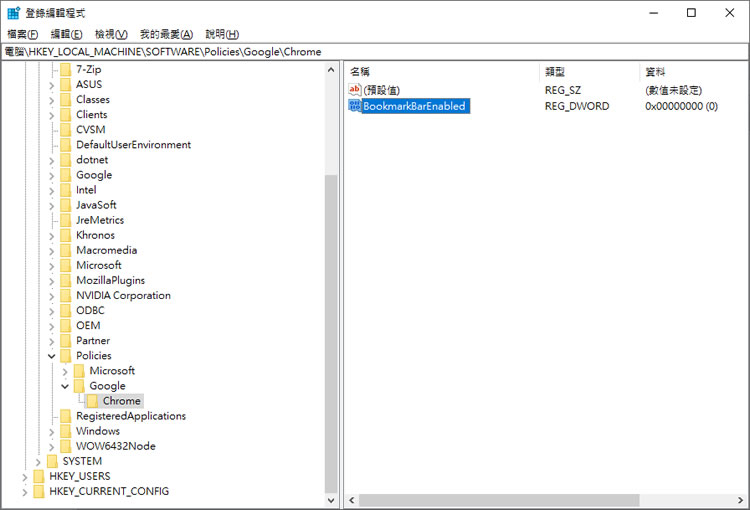 如何關閉 Google Chrome 瀏覽器新增分頁時所顯示的書籤欄? 如何關閉 Google Chrome 瀏覽器新增分頁時所顯示的書籤欄?