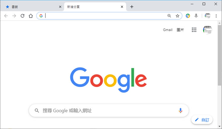 如何關閉 Google Chrome 瀏覽器新增分頁時所顯示的書籤欄？