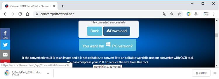 Convert PDF To Word 線上 PDF 轉 Word 免費服務