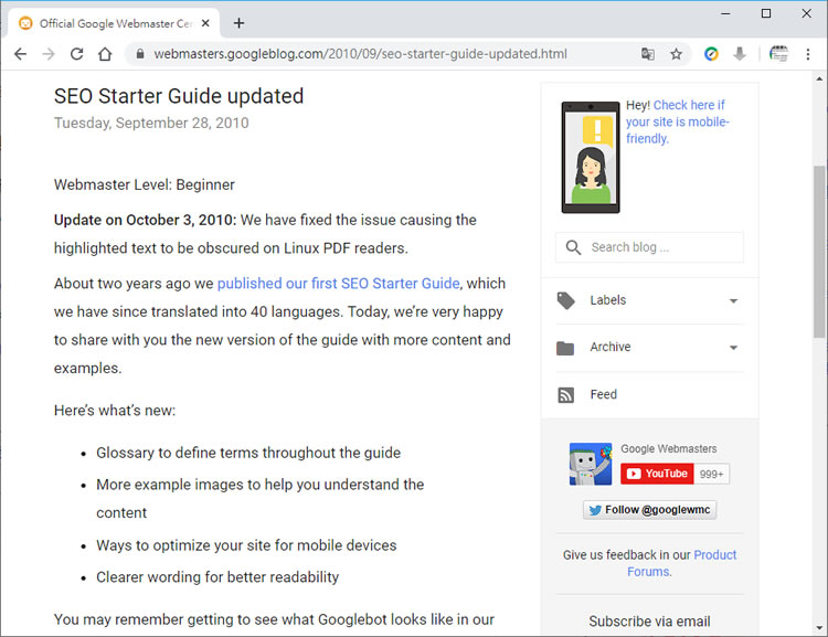 Google 搜尋引擎最佳化初學者指南(繁體中文版) Google 搜尋引擎最佳化初學者指南(繁體中文版)