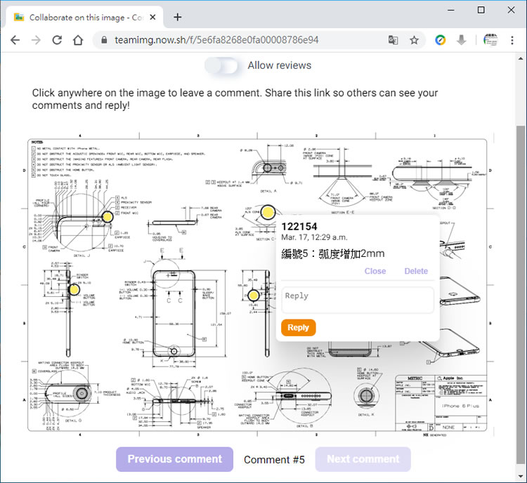 Teamimg 可在圖片上標出關鍵點並解說的線上應用 Teamimg 可在圖片上標出關鍵點並解說的線上應用