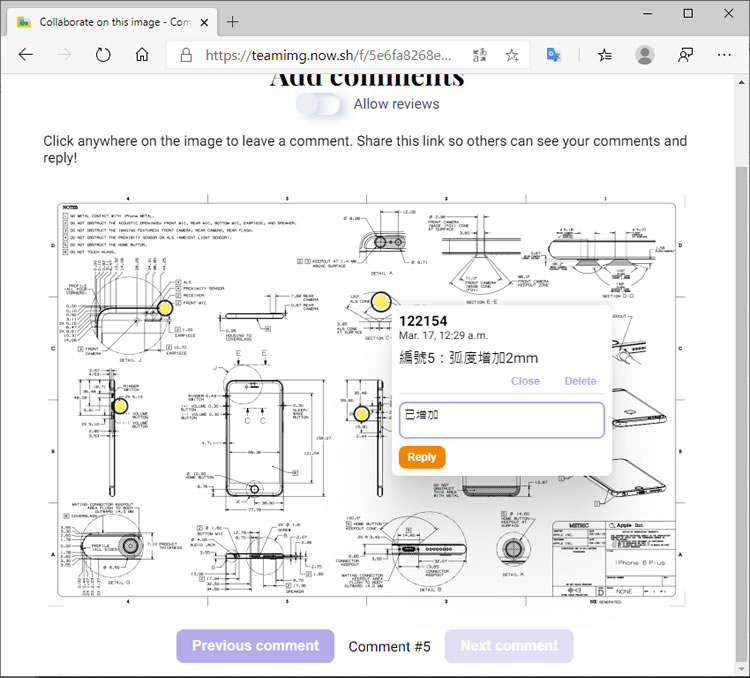 Teamimg 可在圖片上標出關鍵點並解說的線上應用