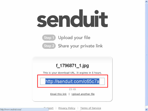 senduit 可自訂期限的檔案分享服務