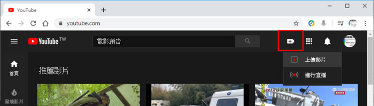 如何利用 YouTube 替影片加入臉部模糊處理？(內附影片效果)