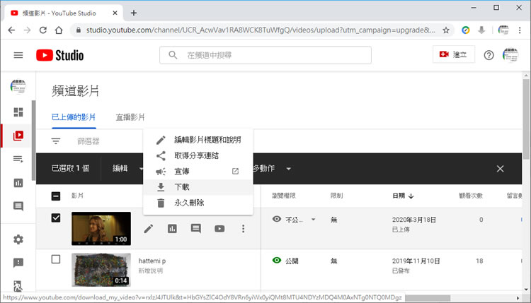 如何利用 YouTube 替影片加入臉部模糊處理?(內附影片效果) 如何利用 YouTube 替影片加入臉部模糊處理?(內附影片效果)