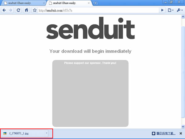 senduit 可自訂期限的檔案分享服務 senduit 可自訂期限的檔案分享服務