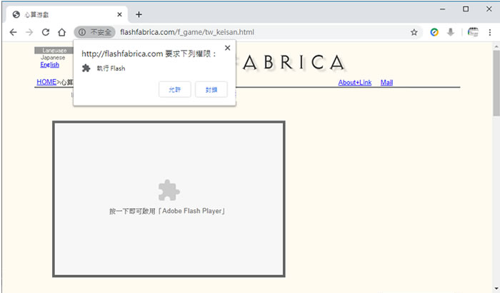 線上練習加、減、乘、除的心算能力(可混合練習) 線上練習加、減、乘、除的心算能力(可混合練習)