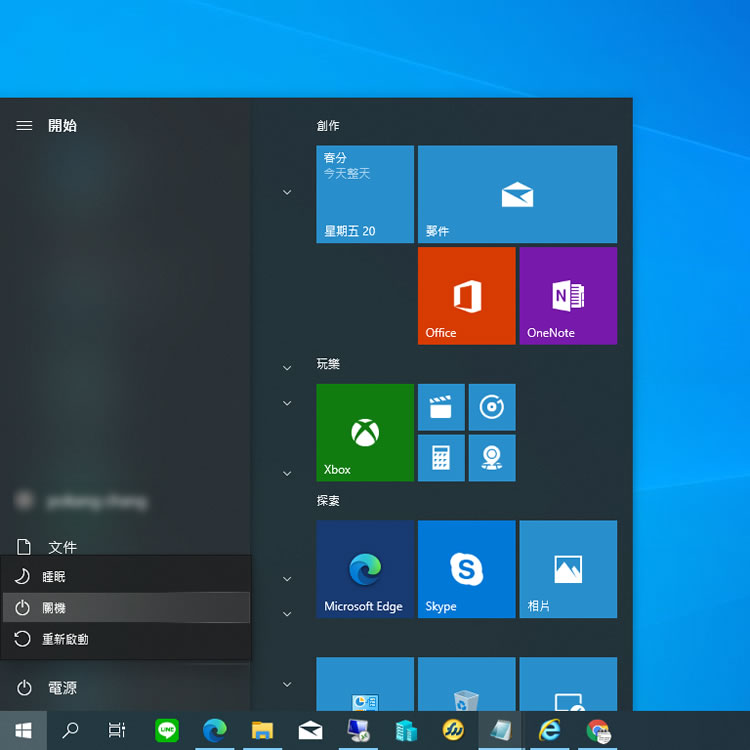 如何使用鍵盤快速鍵關閉 Windows 10? 如何使用鍵盤快速鍵關閉 Windows 10?