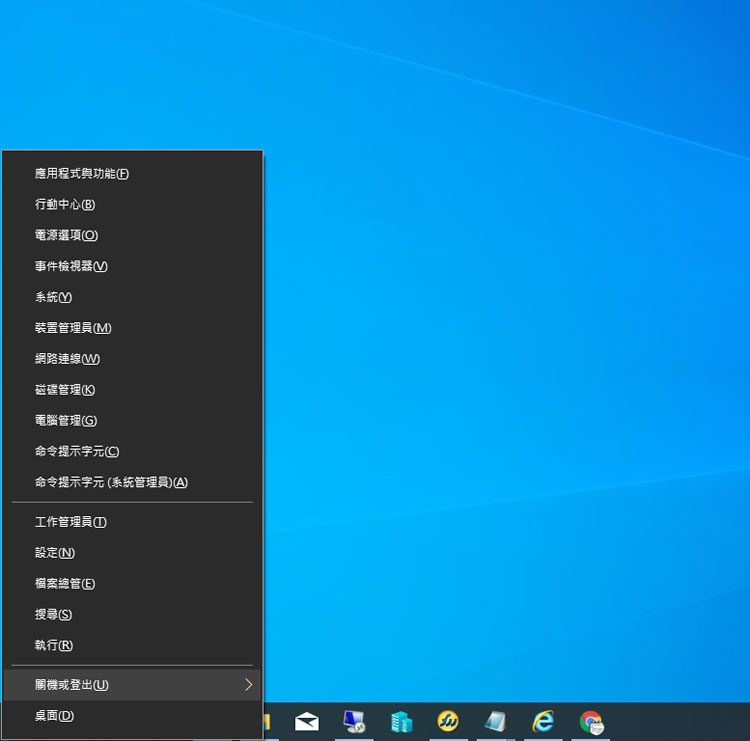 如何使用鍵盤快速鍵關閉 Windows 10? 如何使用鍵盤快速鍵關閉 Windows 10?