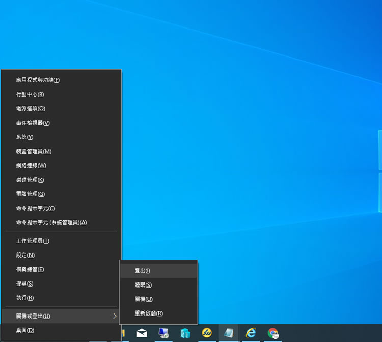 如何使用鍵盤快速鍵關閉 Windows 10？