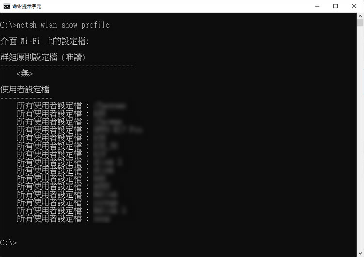 [ Windows ]如何利用「命令提示字元」找出所連接過的 WiFi 密碼？