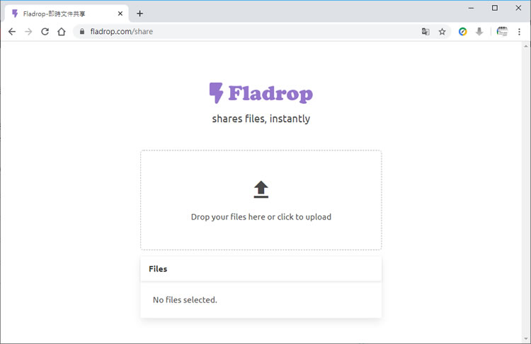 Fladrop 利用 QRCode 讓電腦與手機之間互傳檔案 Fladrop 利用 QRCode 讓電腦與手機之間互傳檔案