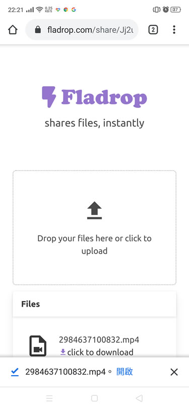 Fladrop 利用 QRCode 讓電腦與手機之間互傳檔案