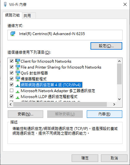 如何利用 Cloudflare DNS 過濾成人網站? 如何利用 Cloudflare DNS 過濾成人網站?