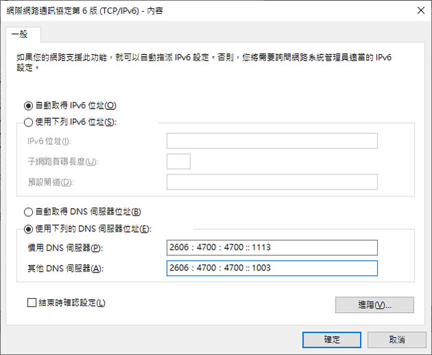如何利用 Cloudflare DNS 過濾成人網站? 如何利用 Cloudflare DNS 過濾成人網站?