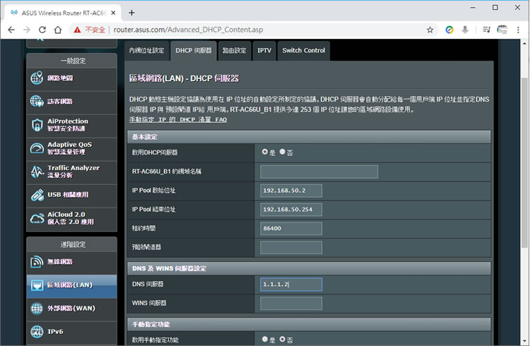 如何利用 Cloudflare DNS 過濾成人網站? 如何利用 Cloudflare DNS 過濾成人網站?
