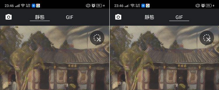 透過「Google Arts & Culture」將相片轉為知名畫家風格 透過「Google Arts & Culture」將相片轉為知名畫家風格