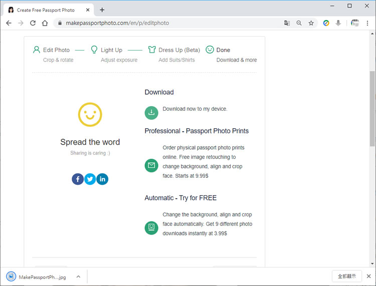 上 Make Passport Photo 網站，自己動手做證件照