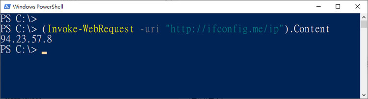 如何使用 PowerShell 查詢電腦目前對外的 IP 位址? 如何使用 PowerShell 查詢電腦目前對外的 IP 位址?