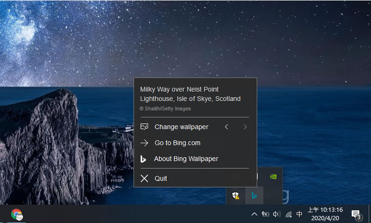 Bing Wallpaper 讓桌面每天自動更換來自 Bing 精選的世界各地精美圖片