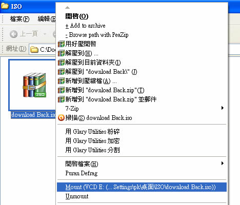 BurnAware Free 免費燒錄光碟的軟體(CD、DVD與藍光光碟片)