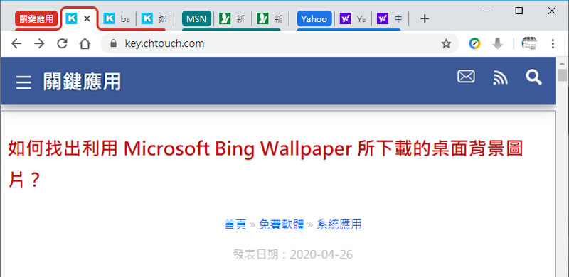 如何在 Chrome 瀏覽器中啟用「分頁群組」功能? 如何在 Chrome 瀏覽器中啟用「分頁群組」功能?