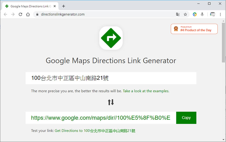 如何將地址生成可直接開啟 Google 地圖導航的 QRCode? 如何將地址生成可直接開啟 Google 地圖導航的 QRCode?