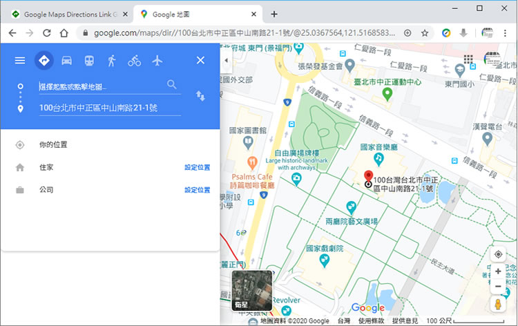 如何將地址生成可直接開啟 Google 地圖導航的 QRCode? 如何將地址生成可直接開啟 Google 地圖導航的 QRCode?