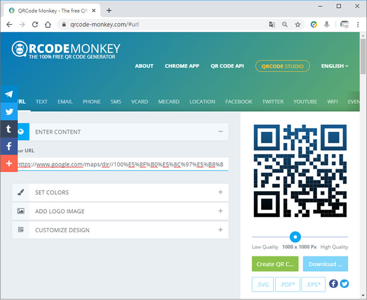 如何將地址生成可直接開啟 Google 地圖導航的 QRCode? 如何將地址生成可直接開啟 Google 地圖導航的 QRCode?