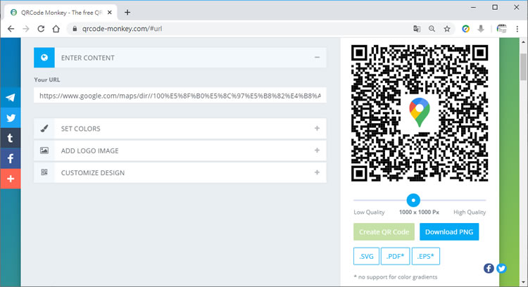 如何將地址生成可直接開啟 Google 地圖導航的 QRCode? 如何將地址生成可直接開啟 Google 地圖導航的 QRCode?