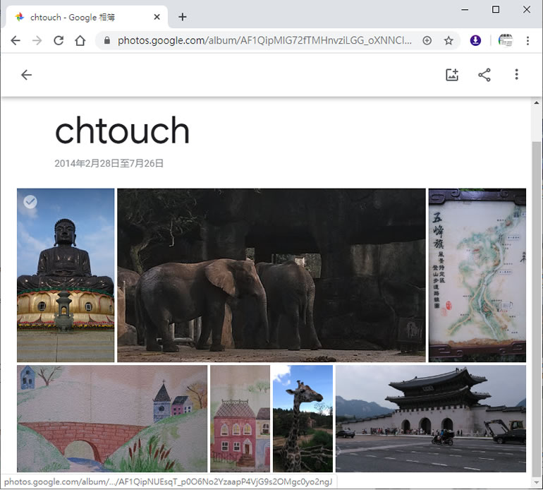 如何將「Google 相簿」內的相片嵌入網頁中? 如何將「Google 相簿」內的相片嵌入網頁中?