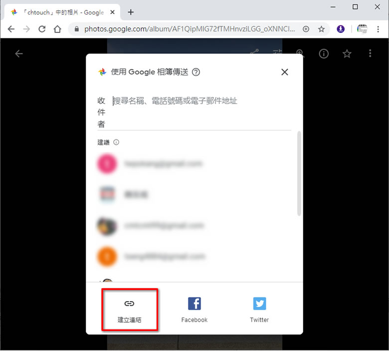 如何將「Google 相簿」內的相片嵌入網頁中? 如何將「Google 相簿」內的相片嵌入網頁中?