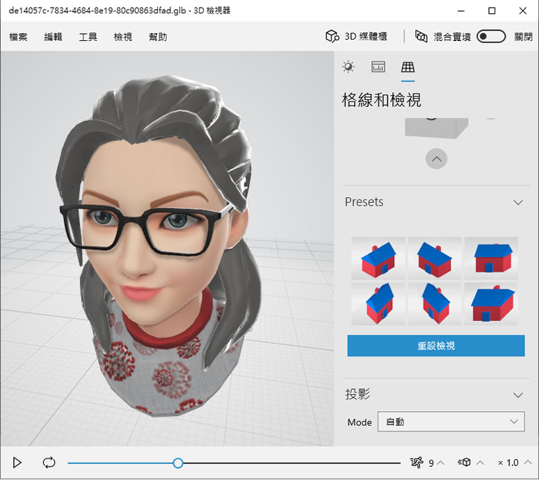Ready Player Me 製作專屬個人的 3D頭像 Ready Player Me 製作專屬個人的 3D頭像