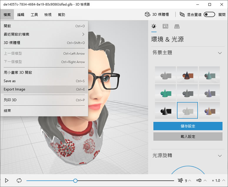 Ready Player Me 製作專屬個人的 3D頭像 Ready Player Me 製作專屬個人的 3D頭像