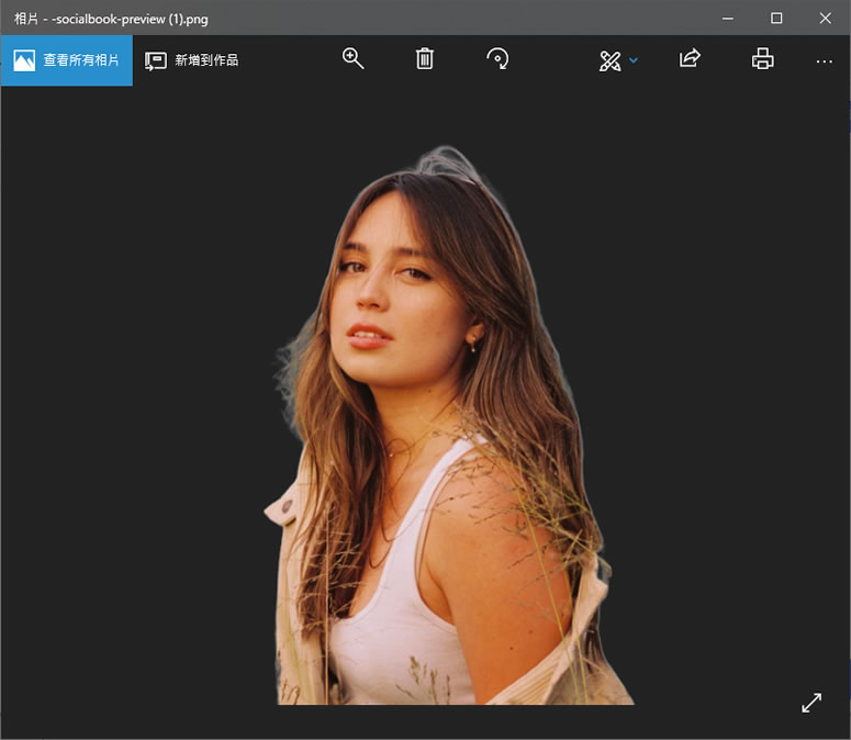 SocialBook 免圈選輪廓,可自動化去除背景的免費線上服務 SocialBook 免圈選輪廓,可自動化去除背景的免費線上服務