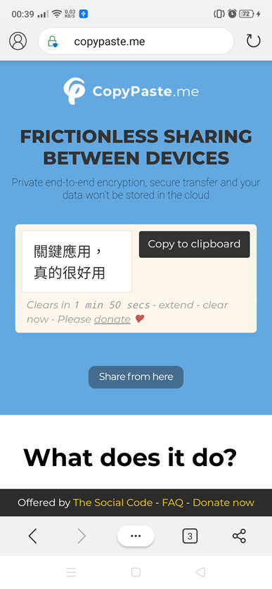 CopyPaste.me 透過瀏覽器就可讓不同裝置之間相互傳送密碼、文字或檔案 CopyPaste.me 透過瀏覽器就可讓不同裝置之間相互傳送密碼、文字或檔案