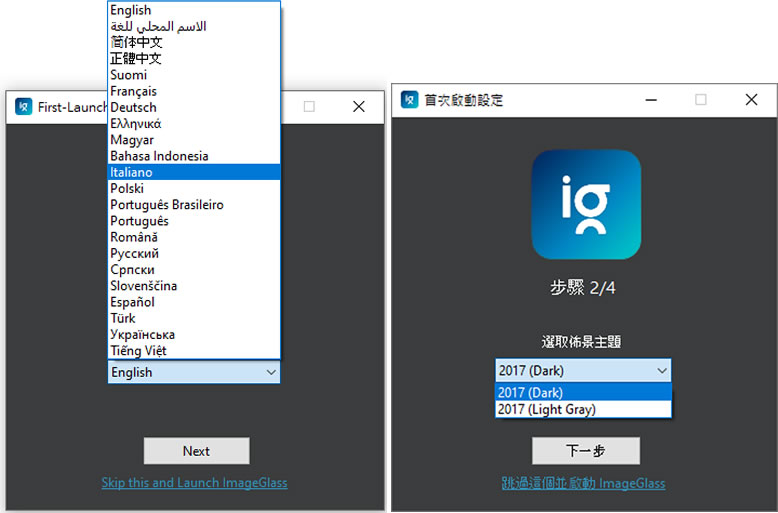 ImageGlass 可幻燈片自動播放的免費看圖片軟體