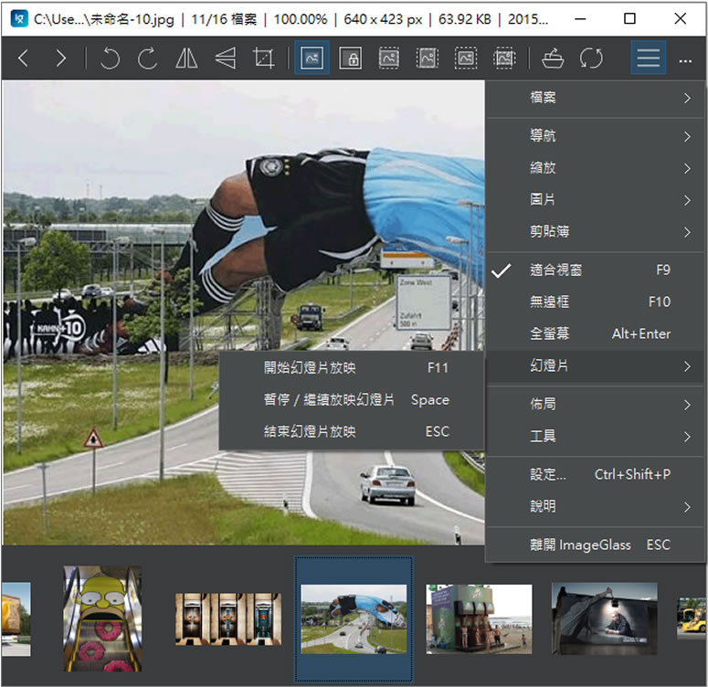 ImageGlass 可幻燈片自動播放的免費看圖片軟體